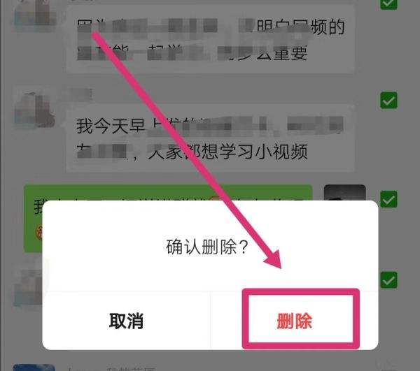 哪个软件能彻底删除聊天记录-什么软件可以永久删除聊天记录