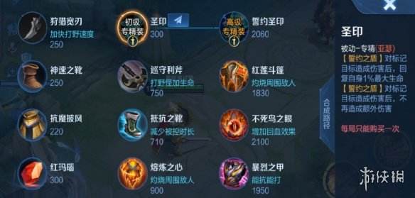 王者荣耀都哪个英雄出了专属装备的简单介绍