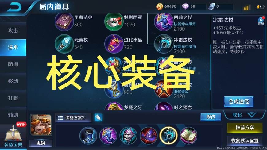 王者荣耀都哪个英雄出了专属装备的简单介绍