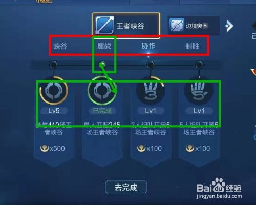 王者荣耀对话变音怎么操作-怎么用变声器在王者荣耀里说话