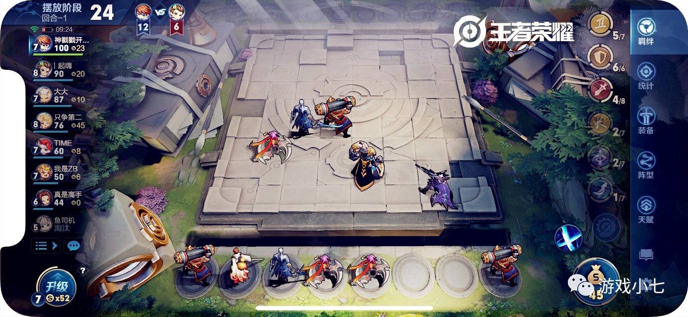 王者荣耀下棋模式什么时候发布-王者荣耀最新的下棋模式什么时候开始