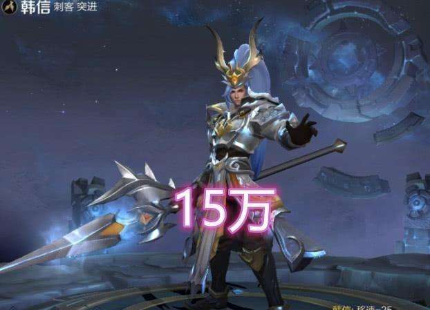 王者荣耀韩信帅气图片站立-王者荣耀韩信的图片高清帅气