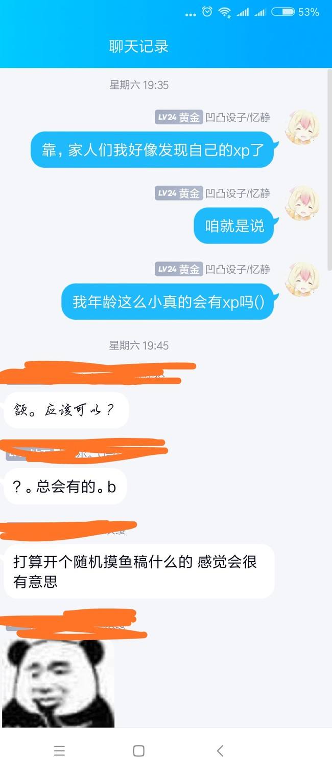 原神的聊天记录为什么突然没了的简单介绍