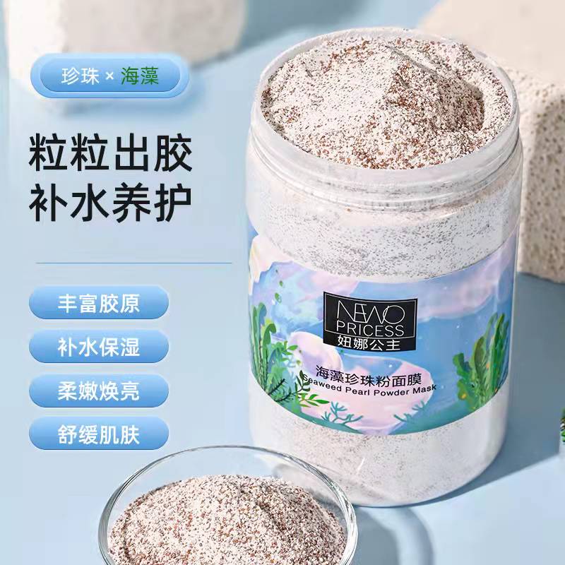 海藻蜂蜜珍珠粉面膜功效-海藻珍珠粉牛奶蜂蜜面膜有什么功效