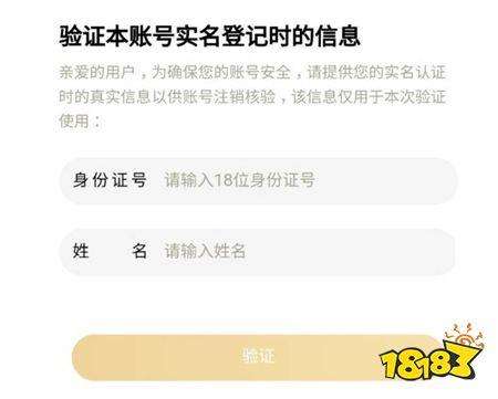 王者荣耀可以改绑微信账号吗-王者荣耀可以更换微信号绑定吗