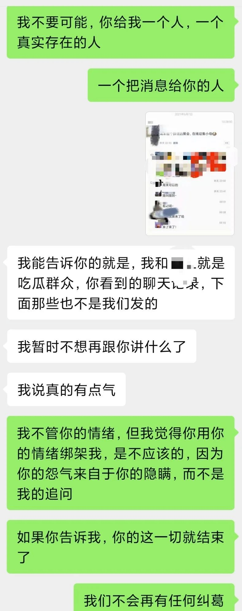 以前的聊天记录怎么p-以前的聊天记录怎么没有了