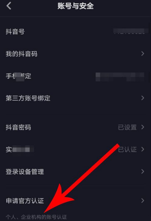 抖音视频聊天记录怎么清理的简单介绍