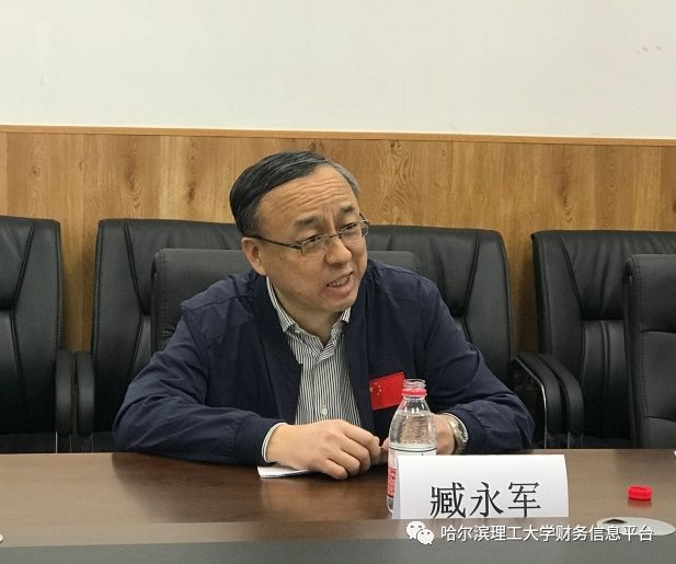 高校财务处处长好做吗-高校财务处处长是什么级别