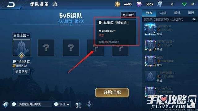 王者荣耀的困难人机更新了吗-王者荣耀人机难度越高经验越多吗