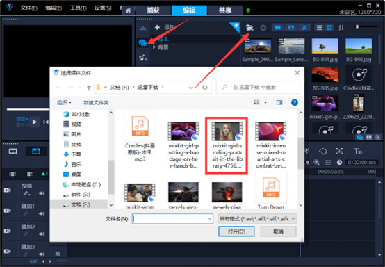 电脑添加图片的视频剪辑软件-什么视频剪辑软件可以在视频里添加图片