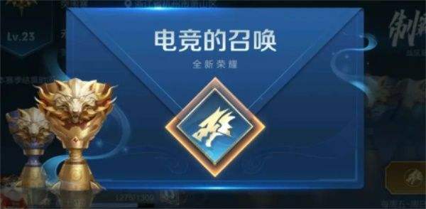 包含王者荣耀居士是什么意思的词条