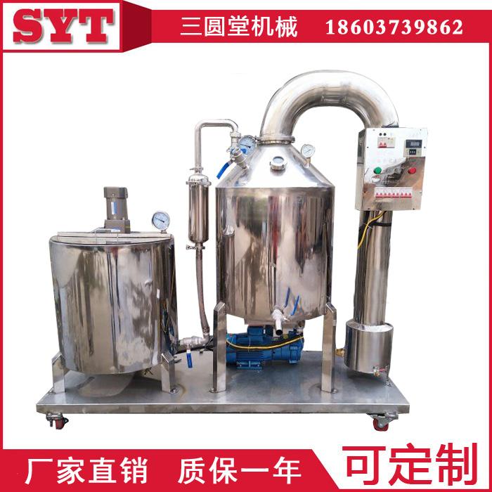 蜂蜜浓缩机加工设备-蜂蜜浓缩设备生产线价格