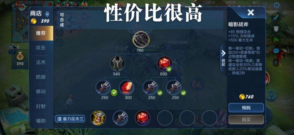 王者荣耀什么技能cd最短-王者荣耀技能cd最短的英雄