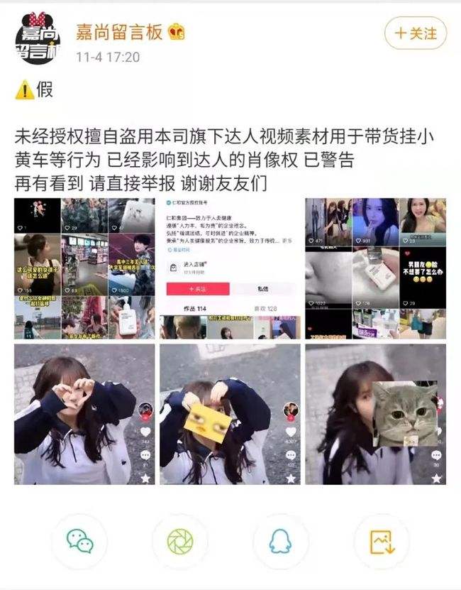 抖音花恩诗美白靠谱吗-抖音花恩诗祛痘效果怎么样