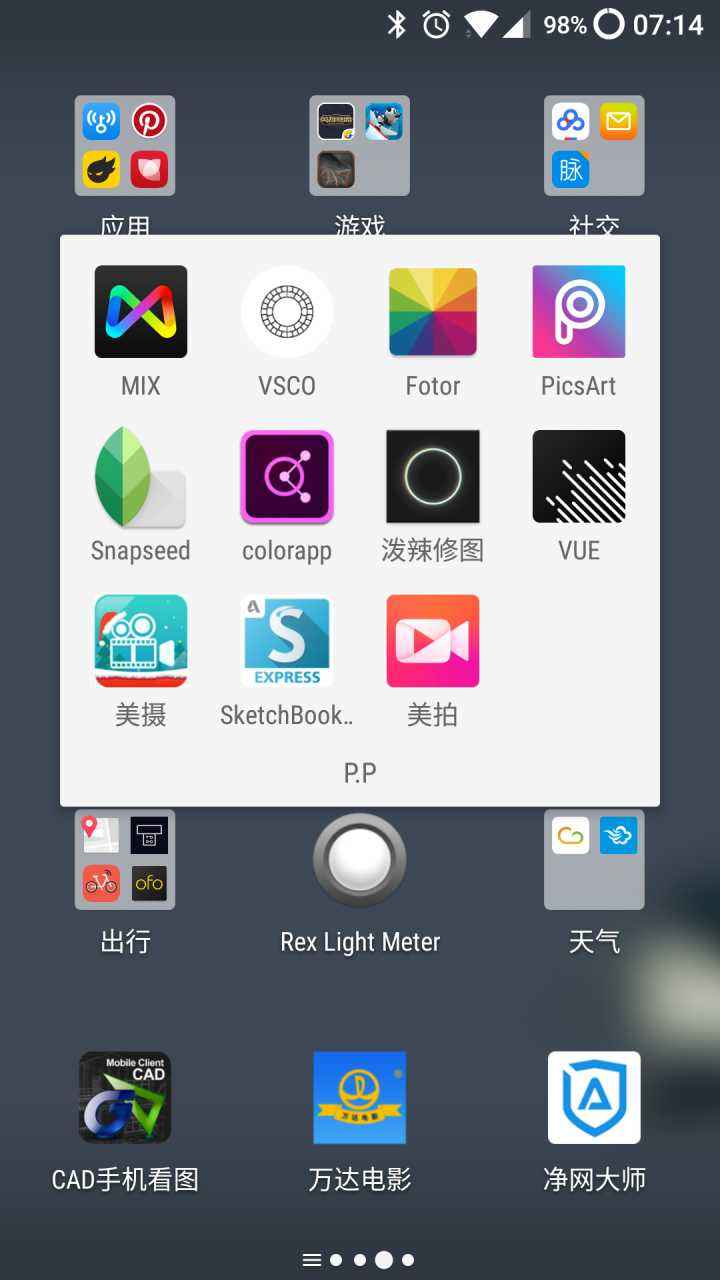 新手做短视频剪辑ps-新手小白怎么做短视频剪辑