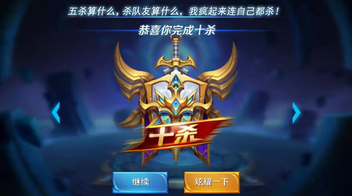 你会玩王者荣耀里面的理性吗的简单介绍