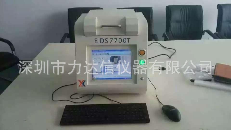 地下贵金属仪器靠谱吗-贵金属交易哪个平台可靠