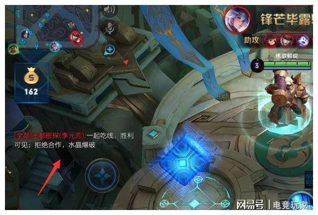 关于王者荣耀怎么关闭开局时候的特效的信息
