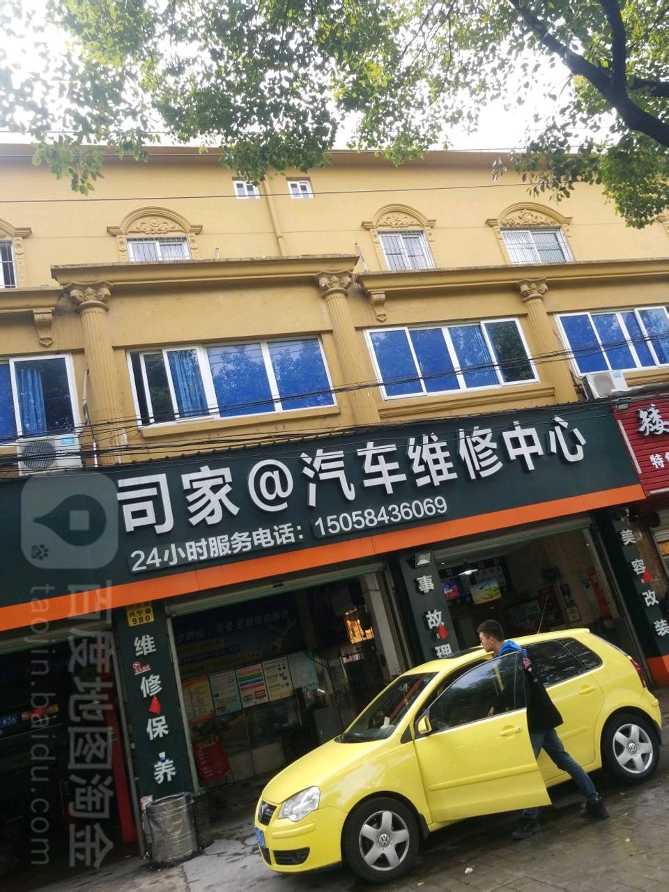 汽车维修4级证怎么升高级-汽车维修工四级证书有什么用