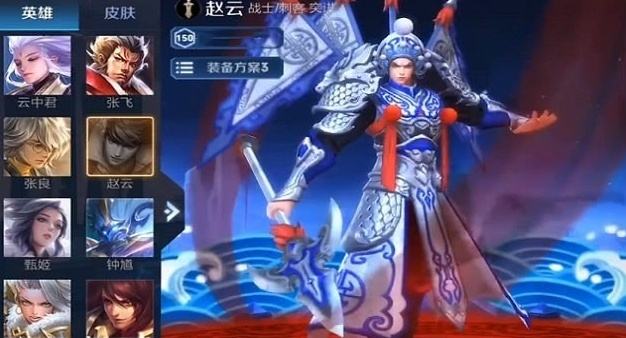 关于王者荣耀赵云vip视频的信息