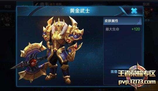 王者荣耀黄金赏金令怎么拿-最新王者荣耀的赏金模式在哪里