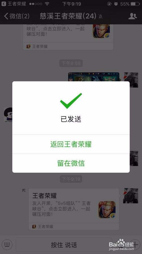 王者荣耀更新卡到45%不动了-为什么王者荣耀更新卡在45不动了