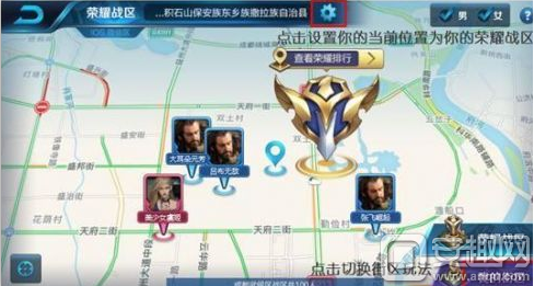 王者荣耀隐藏地址了怎么打开-王者荣耀相关地址隐藏怎么关闭