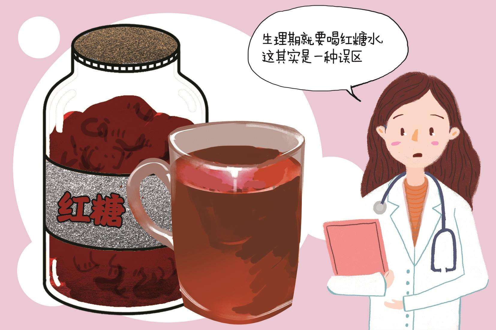 生理期能吃蜂蜜水吗-生理期能吃蜂蜜水吗?