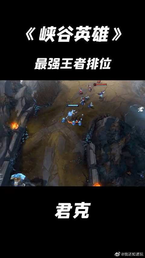 关于王者荣耀君克瑞文极限乱杀的信息