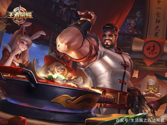 王者荣耀励志语录带图片的简单介绍