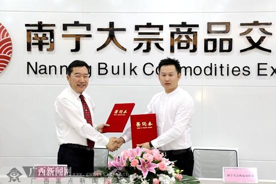 现南宁市贵金属交易中心-南宁市贵金属交易中心在哪里