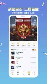 王者荣耀如何在营地领取邮箱-王者荣耀邮件可以在王者营地看吗