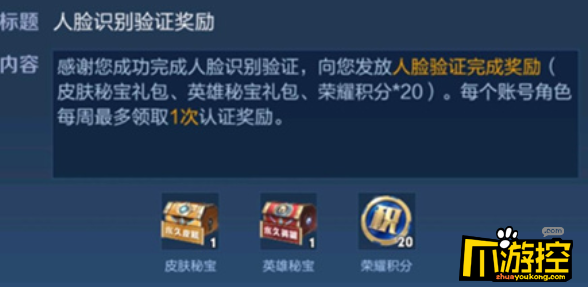 王者荣耀如何在营地领取邮箱-王者荣耀邮件可以在王者营地看吗