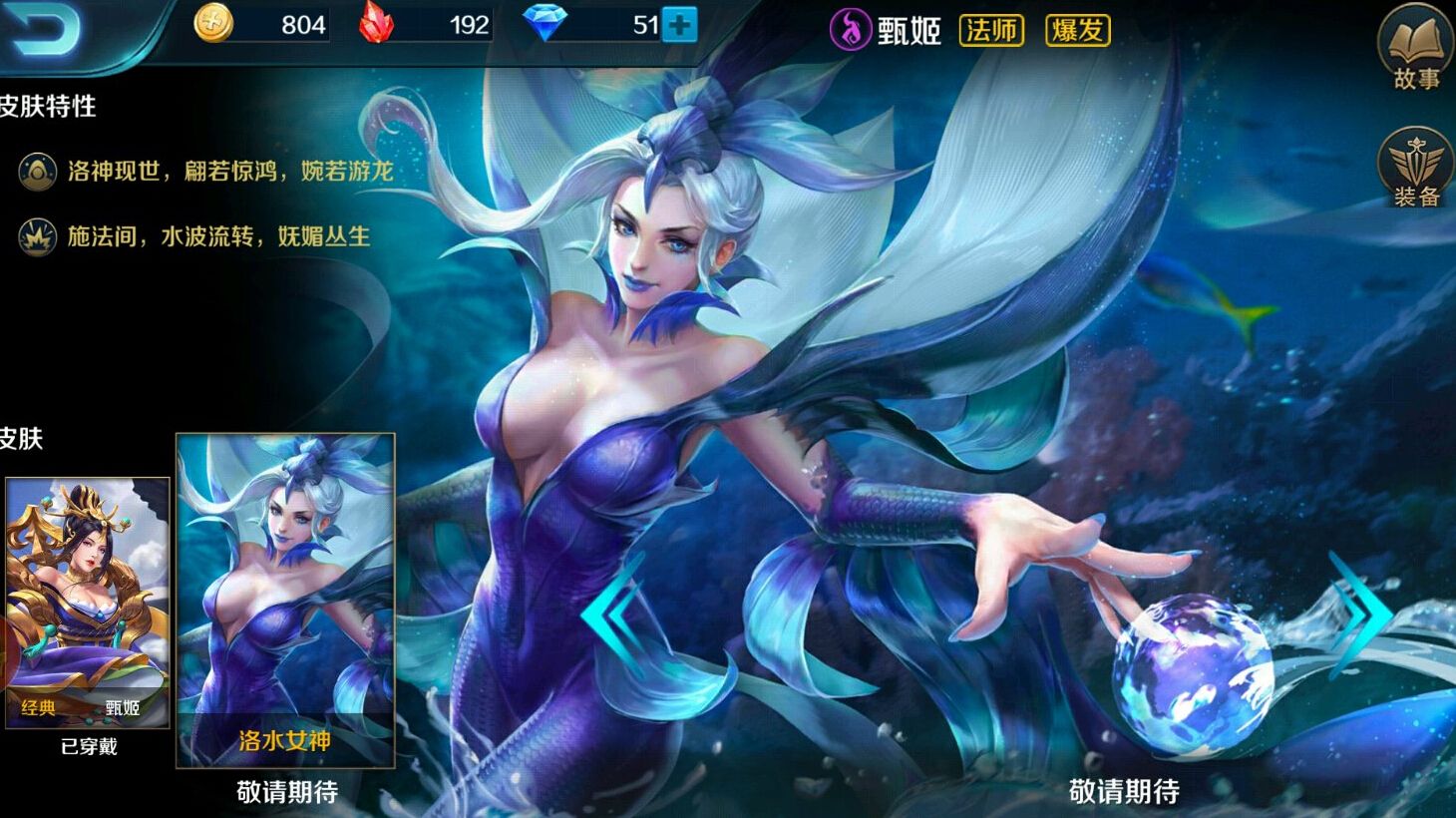 王者荣耀女神怎么脱单-王者荣耀女生怎么能上王者