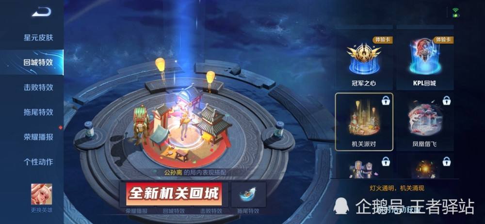 2022王者荣耀派对大作战在哪-王者荣耀2021年派对大作战在哪