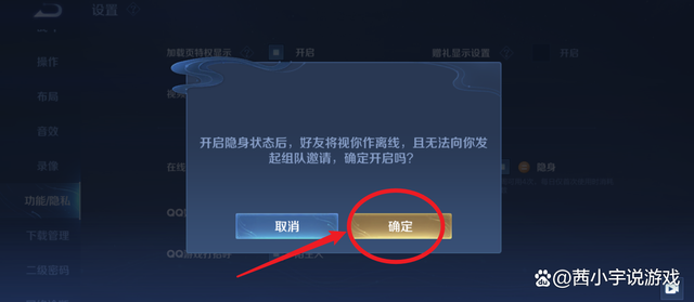 关于王者荣耀去哪里找位置的信息