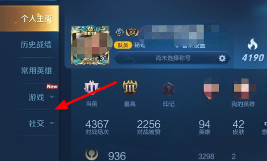 关于王者荣耀去哪里找位置的信息