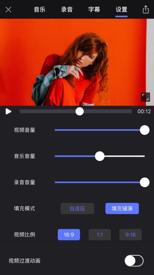 关于制作带音乐的视频剪辑的信息