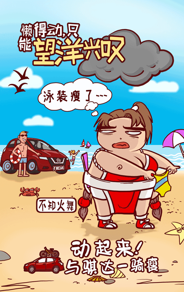 王者荣耀动态图壁纸孙悟空-王者荣耀动漫壁纸 孙悟空