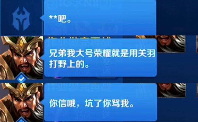 为什么说玩玩王者荣耀-说说你为什么不玩王者荣耀了?