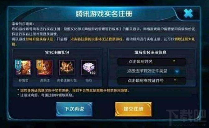 为什么说玩玩王者荣耀-说说你为什么不玩王者荣耀了?