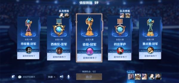 王者荣耀微信区王者是什么意思-王者荣耀其他微信区是什么意思阿
