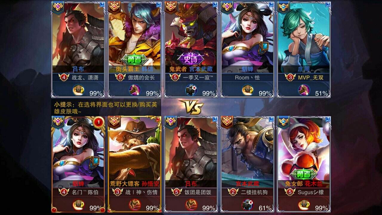 王者荣耀千王之王的段位-最强王者的上一个段位是什么