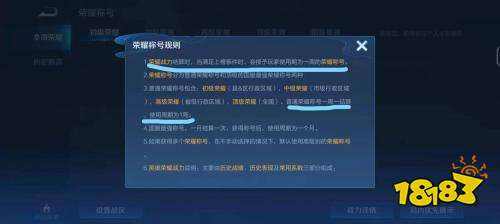 王者荣耀战力在哪里更换位置-王者荣耀英雄战力怎么更换地理位置