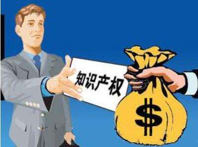 沙井知识产权质押融资多少钱的简单介绍