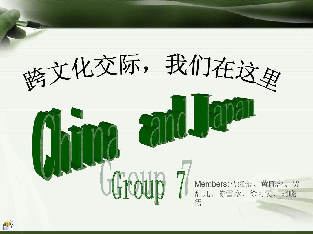 经济方面文化差异案例-文化差异导致商业失败的例子