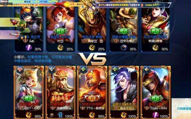 王者荣耀职业选手跳槽综艺-采访王者荣耀职业选手的节目是啥