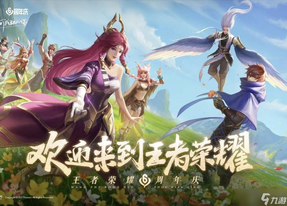 包含王者荣耀蒙版怎么去掉的词条
