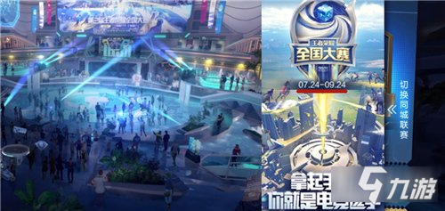 国内王者荣耀电竞班-王者荣耀电竞班的资料