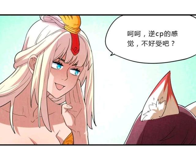 王者荣耀轻吻龙王教学的简单介绍
